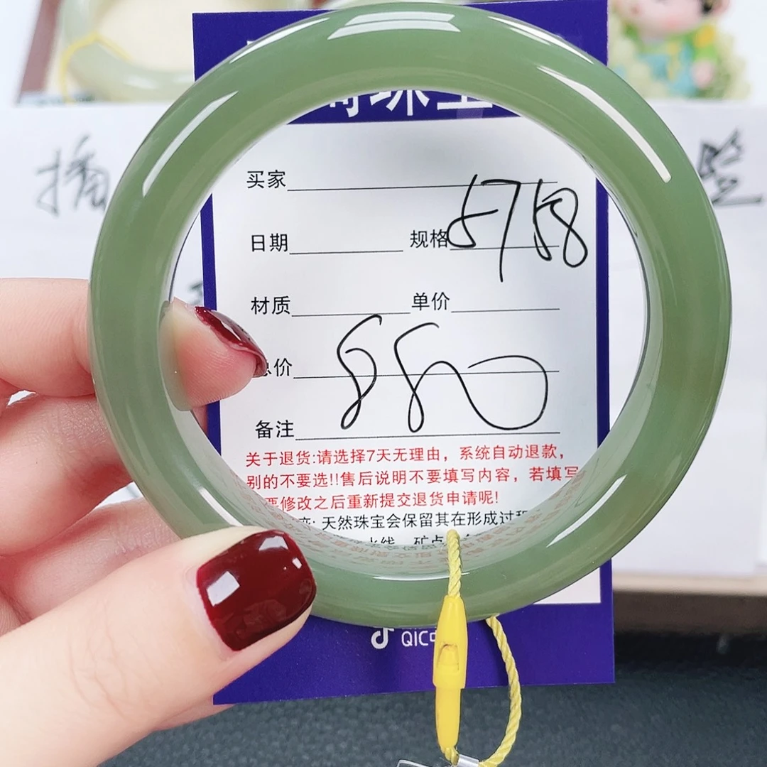 和田玉未镶嵌手镯