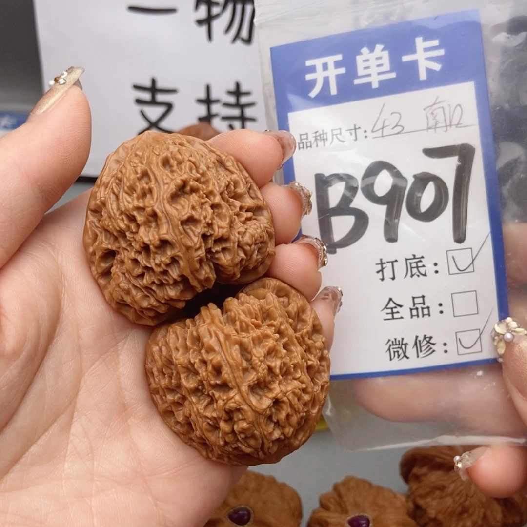 吊坠桃核核桃大福利