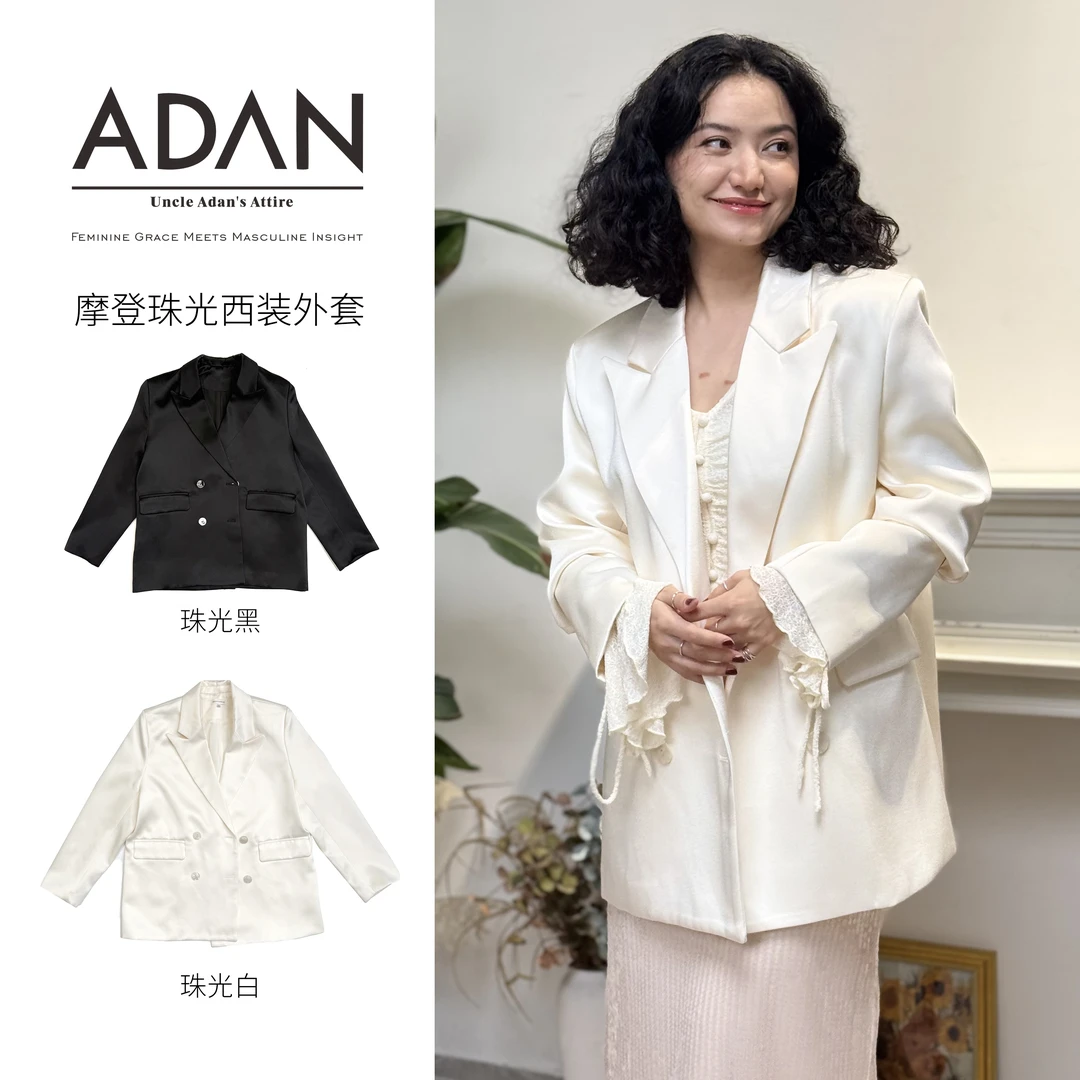 摩登珠光西装外套气质白色时尚休闲百搭宽松设计师韩版阔版设计感