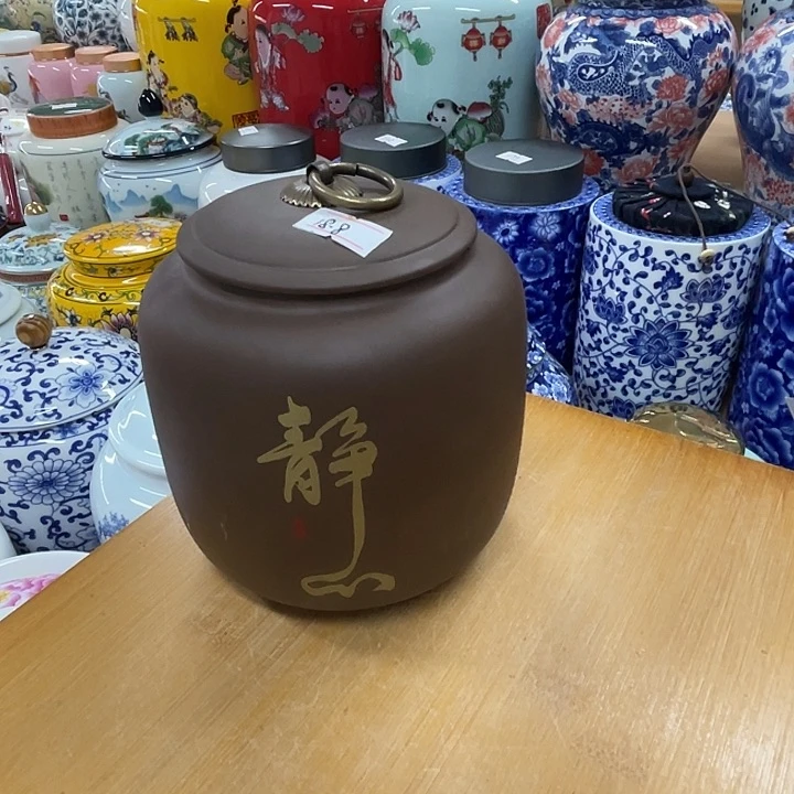 家用陶瓷茶叶罐储物罐