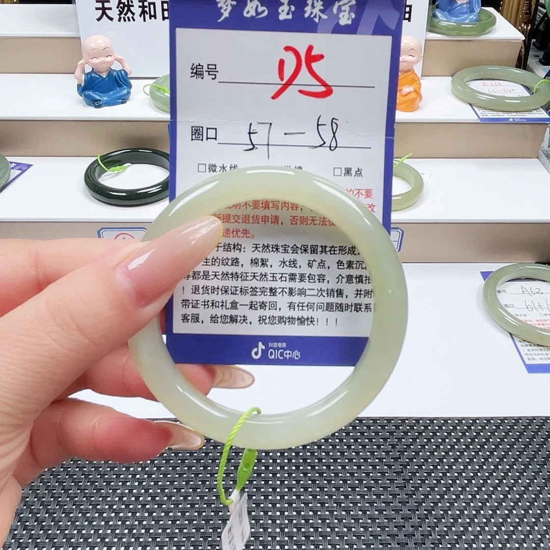 和田玉手镯未镶嵌