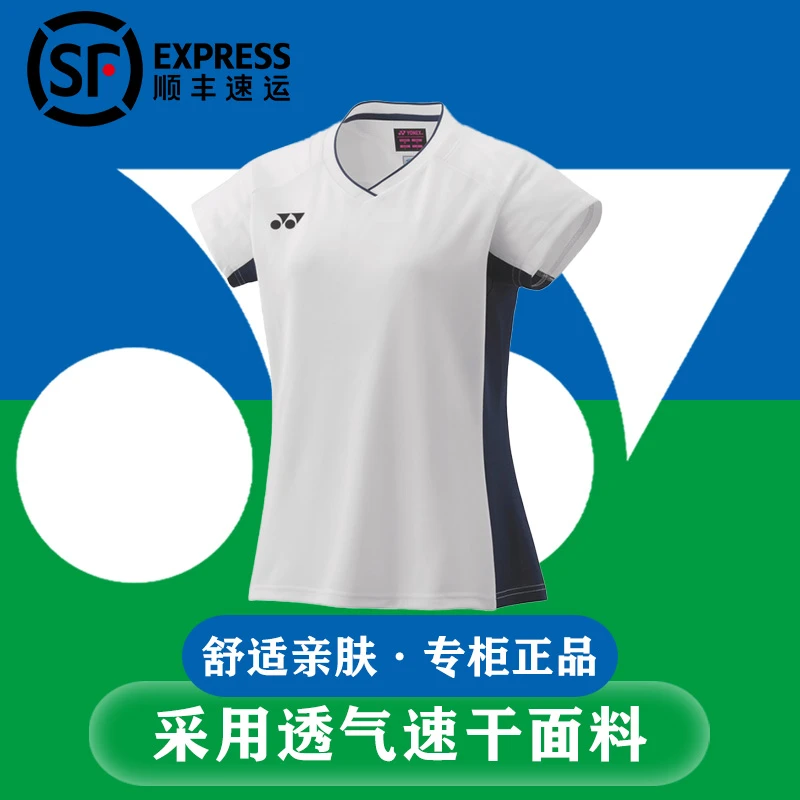 Yy尤尼羽毛球服球星国家队运动系列短袖2025新款休闲上衣男女同款