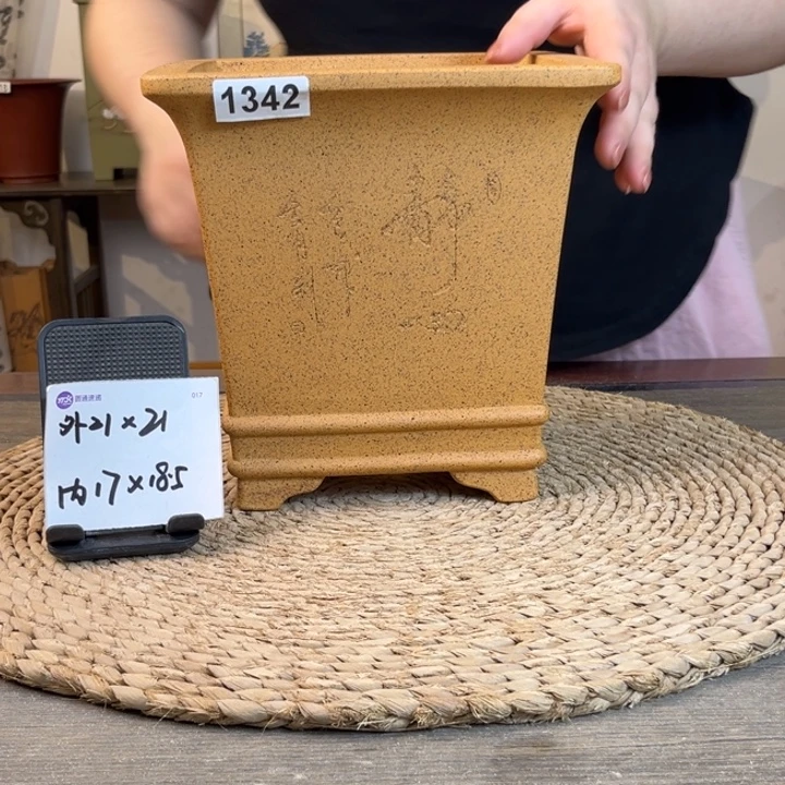 紫砂花盆 柴烧双线高四方1342