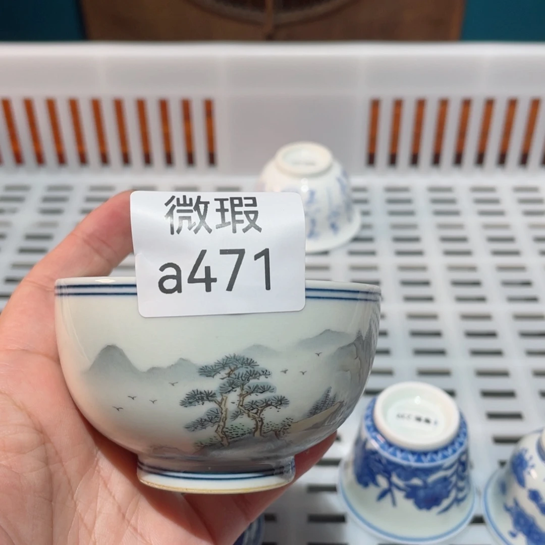 瓷片9665565899886655