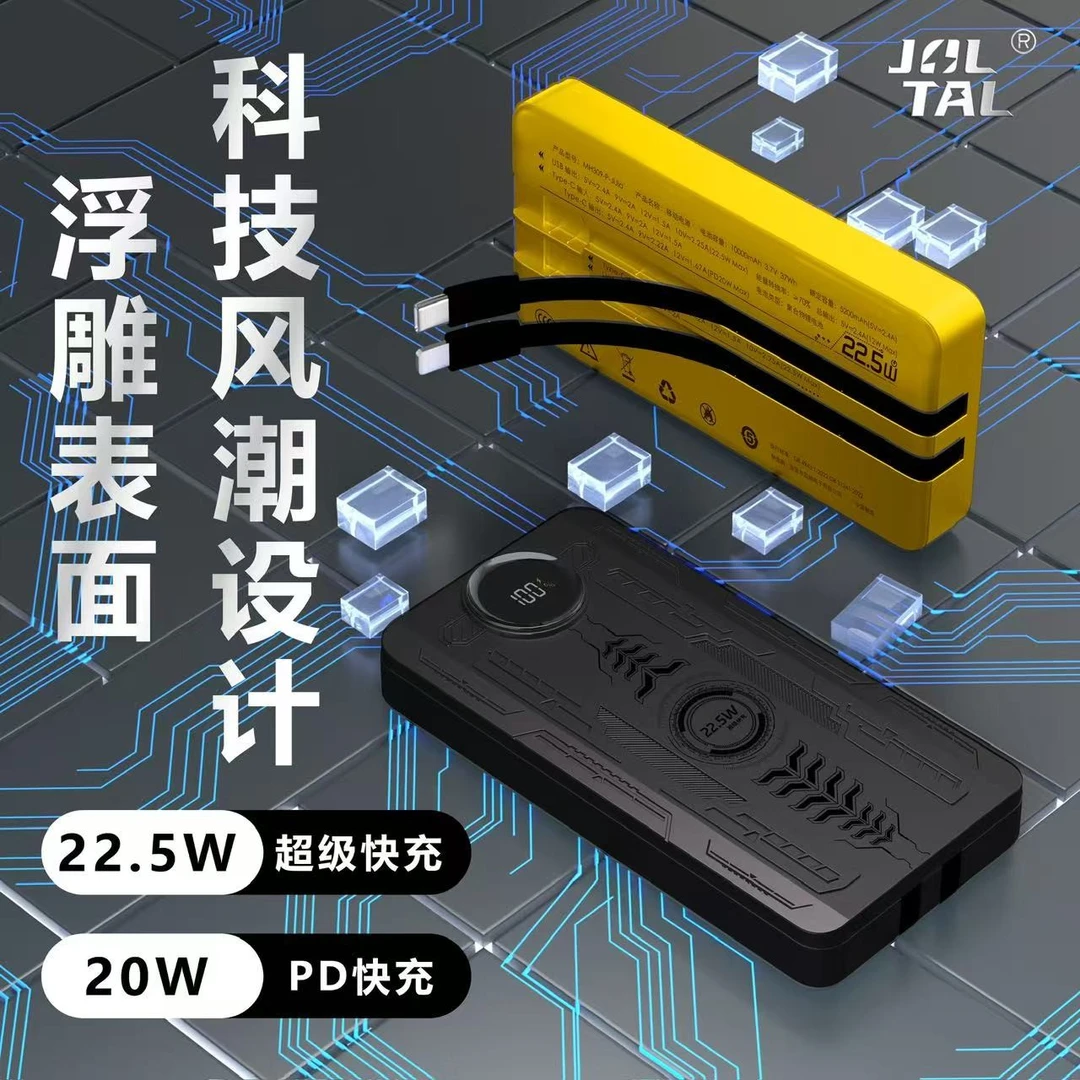 巨拓充电宝20000毫安大容量便携快充可上飞机高铁3c认证充电宝