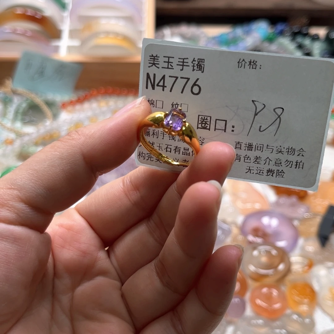 玛瑙/玉髓未镶嵌手镯4776