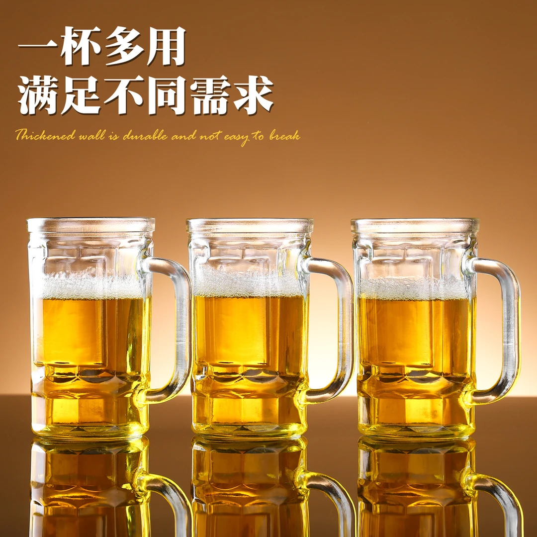茶杯玻璃杯透明家用水杯喝水啤酒杯扎啤大容量加厚杯子把手啤酒