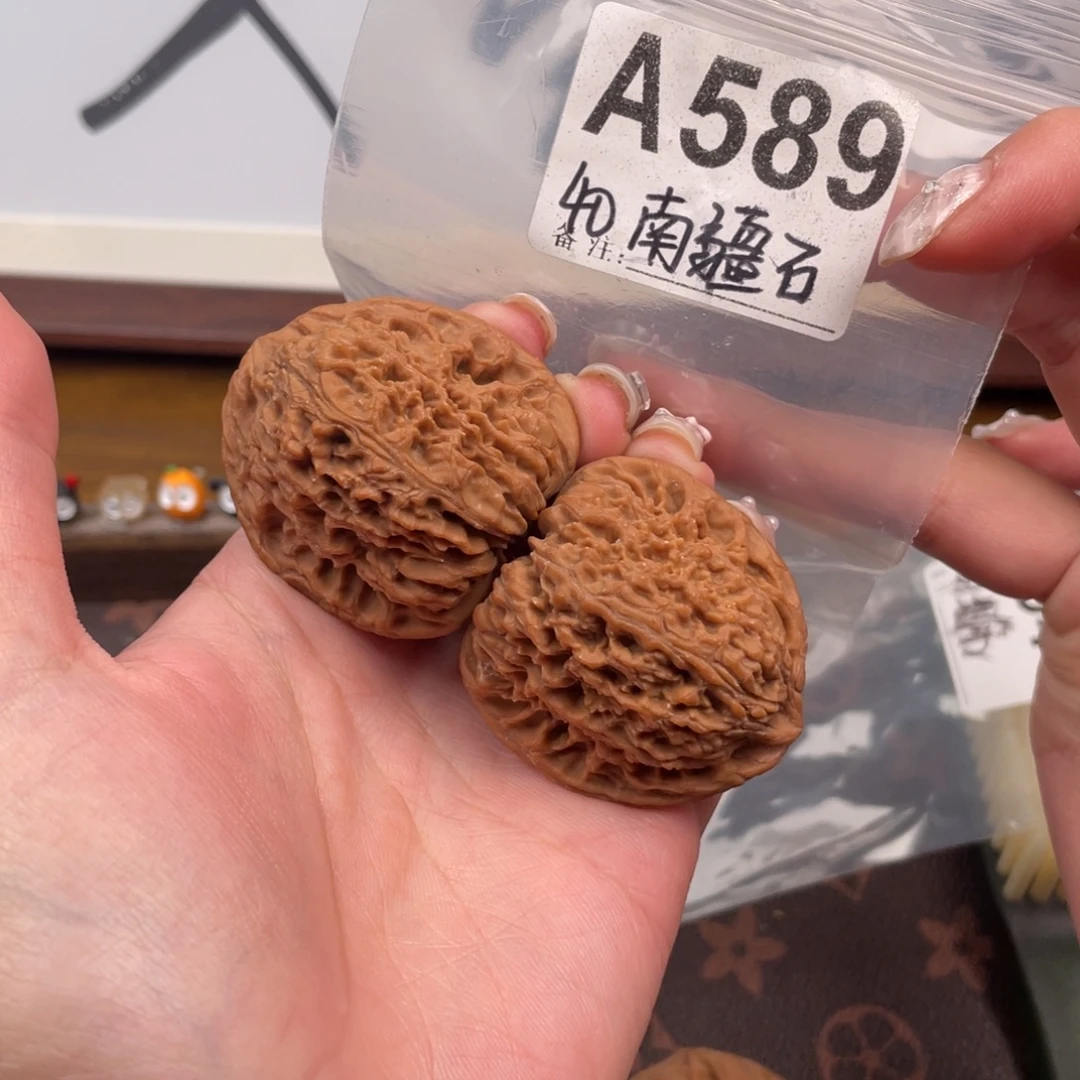 4全品南疆石文玩核桃