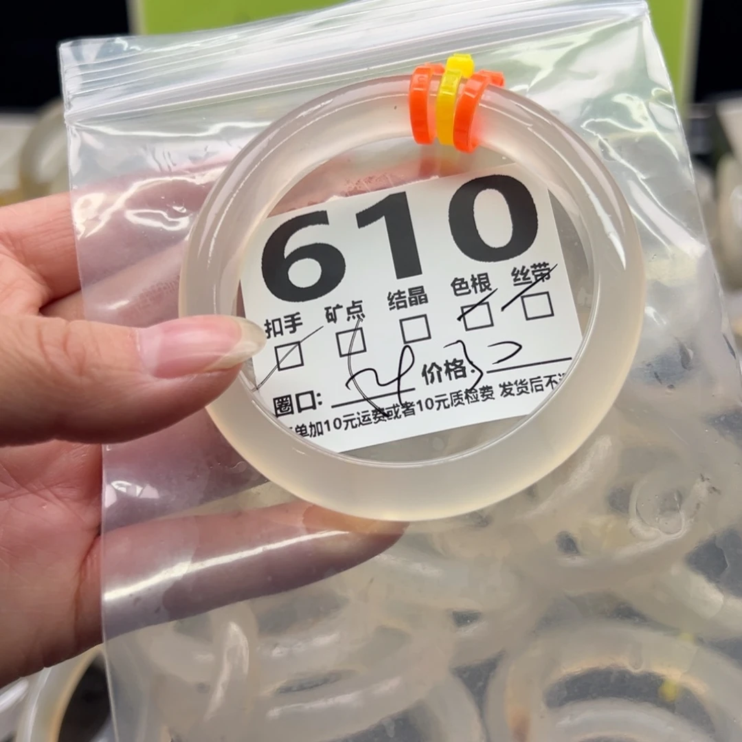 玛瑙/玉髓未镶嵌手镯610