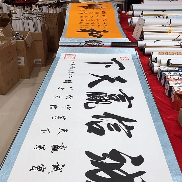 书法手写手绘作品