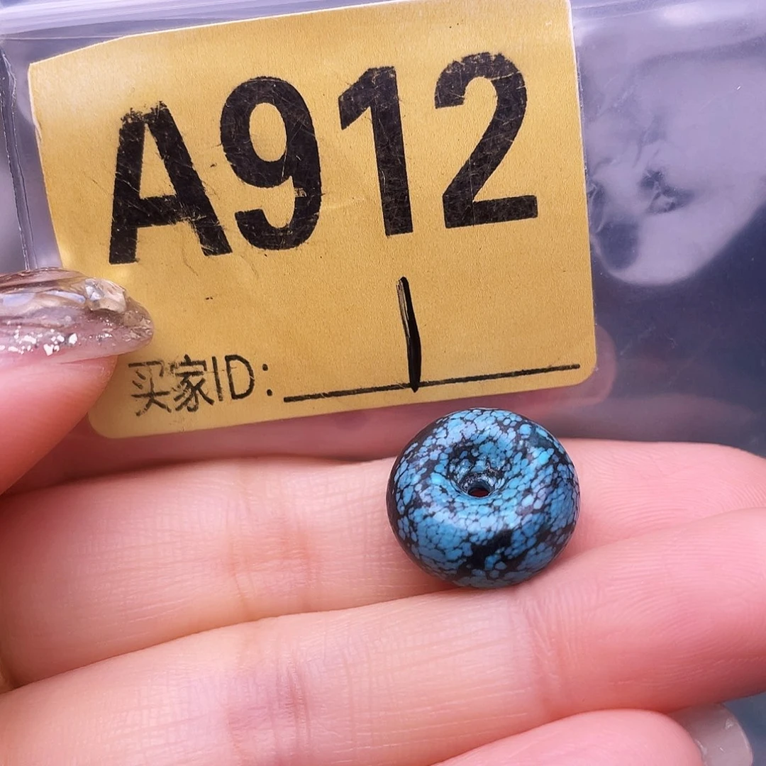 空竹十堰特色散珠