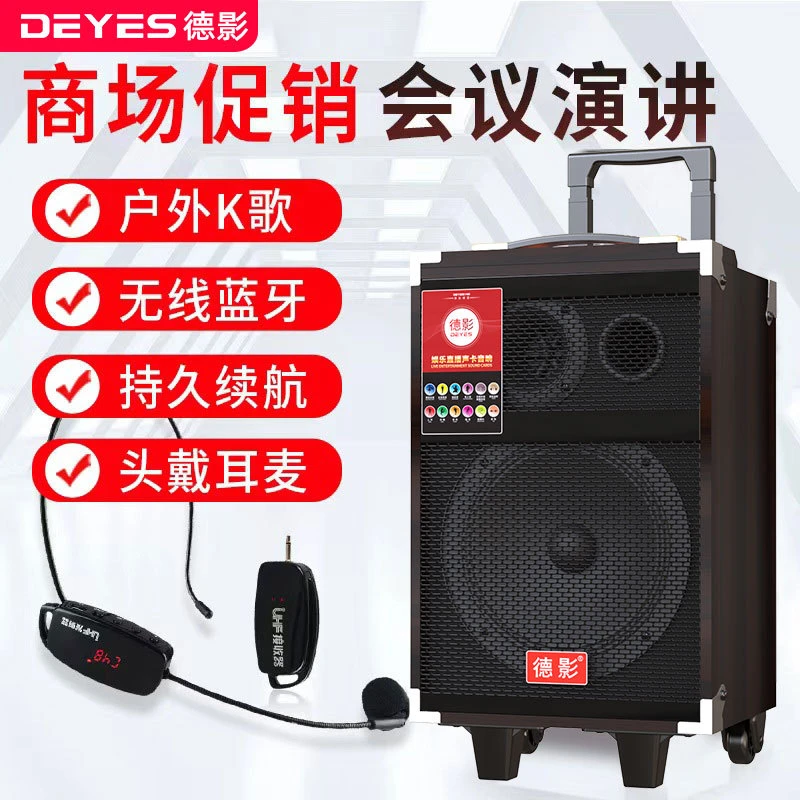 广场舞音响户外拉杆音箱蓝牙8寸大功率便携式K歌低音炮带话筒家用