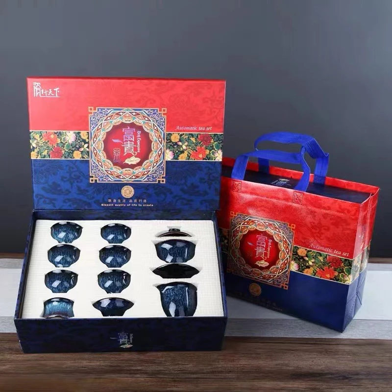 A 64(礼盒装)窑变陶瓷功夫茶具套装创意礼盒装家用整套茶器