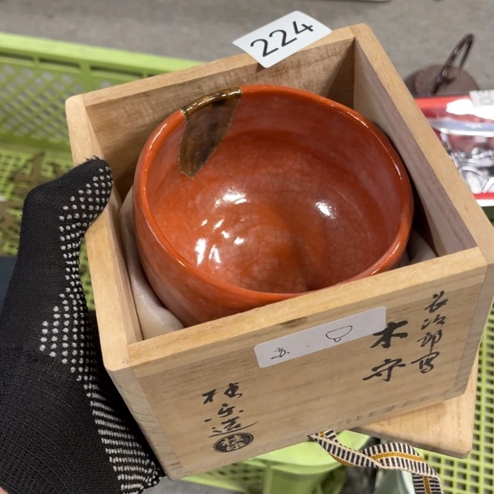 中古物品默认微瑕不退不换