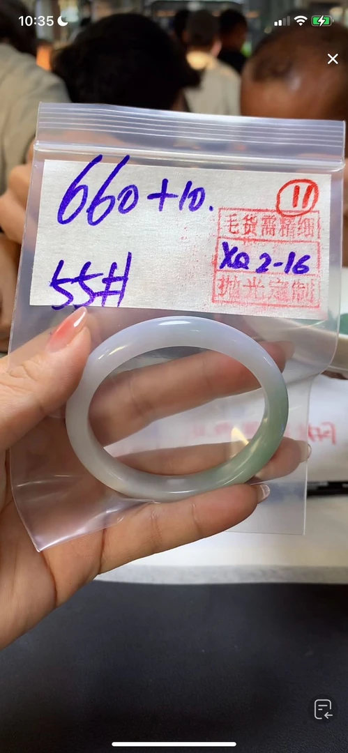 全11手镯55#660元毛货需精细抛光