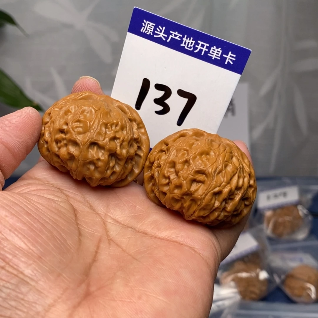 文玩核桃把件42肉球宫灯