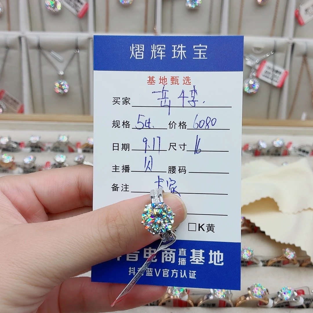 ℋ***࿐18K金镶嵌合成碳硅石（莫桑石）戒指/指环