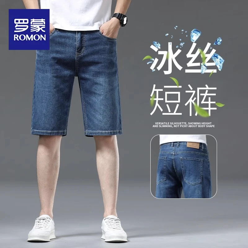 罗蒙2026夏季薄款牛仔短裤男士宽松直筒冰丝五分裤子男款潮流男装