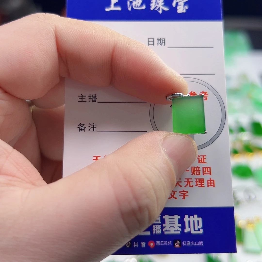 颈饰18K金镶嵌翡翠翡翠