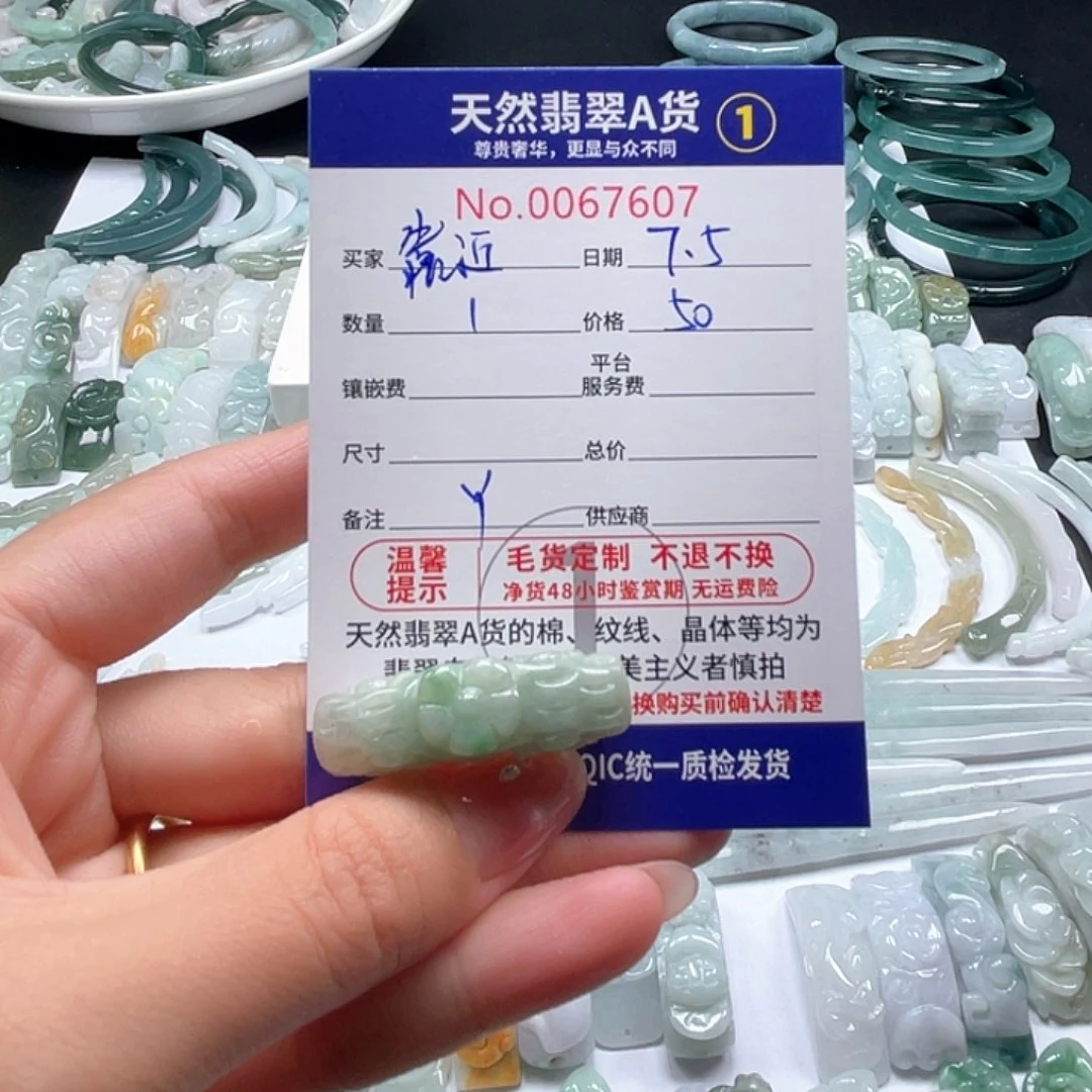 翡翠未镶嵌颈饰靠**光