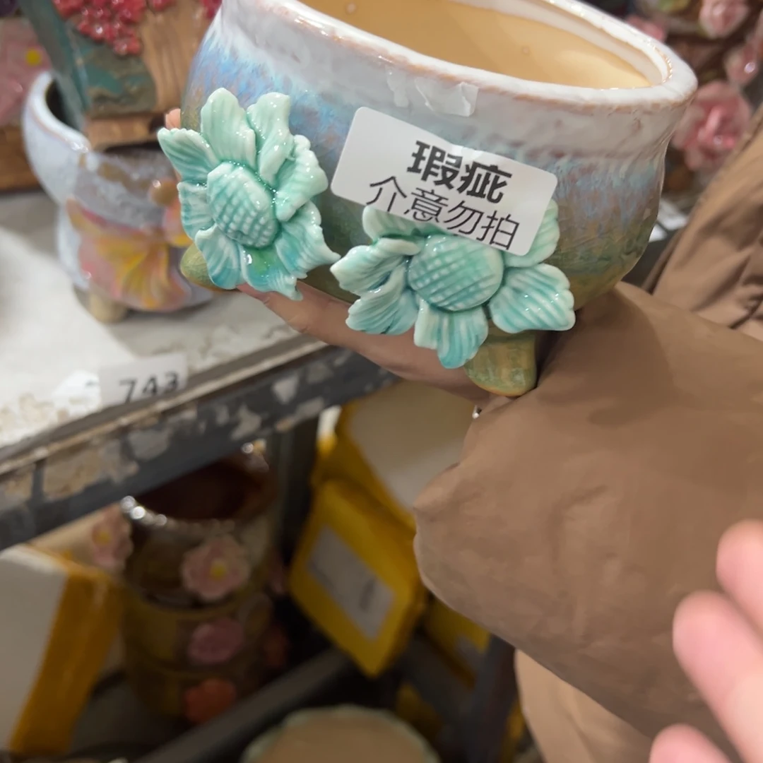 满20米秒退拉黑花盆