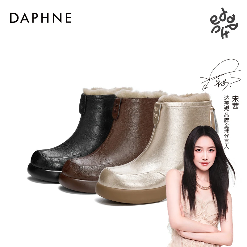 达芙妮2025年新款舒适时尚休闲百搭短靴复古英伦风粗跟加绒时装靴