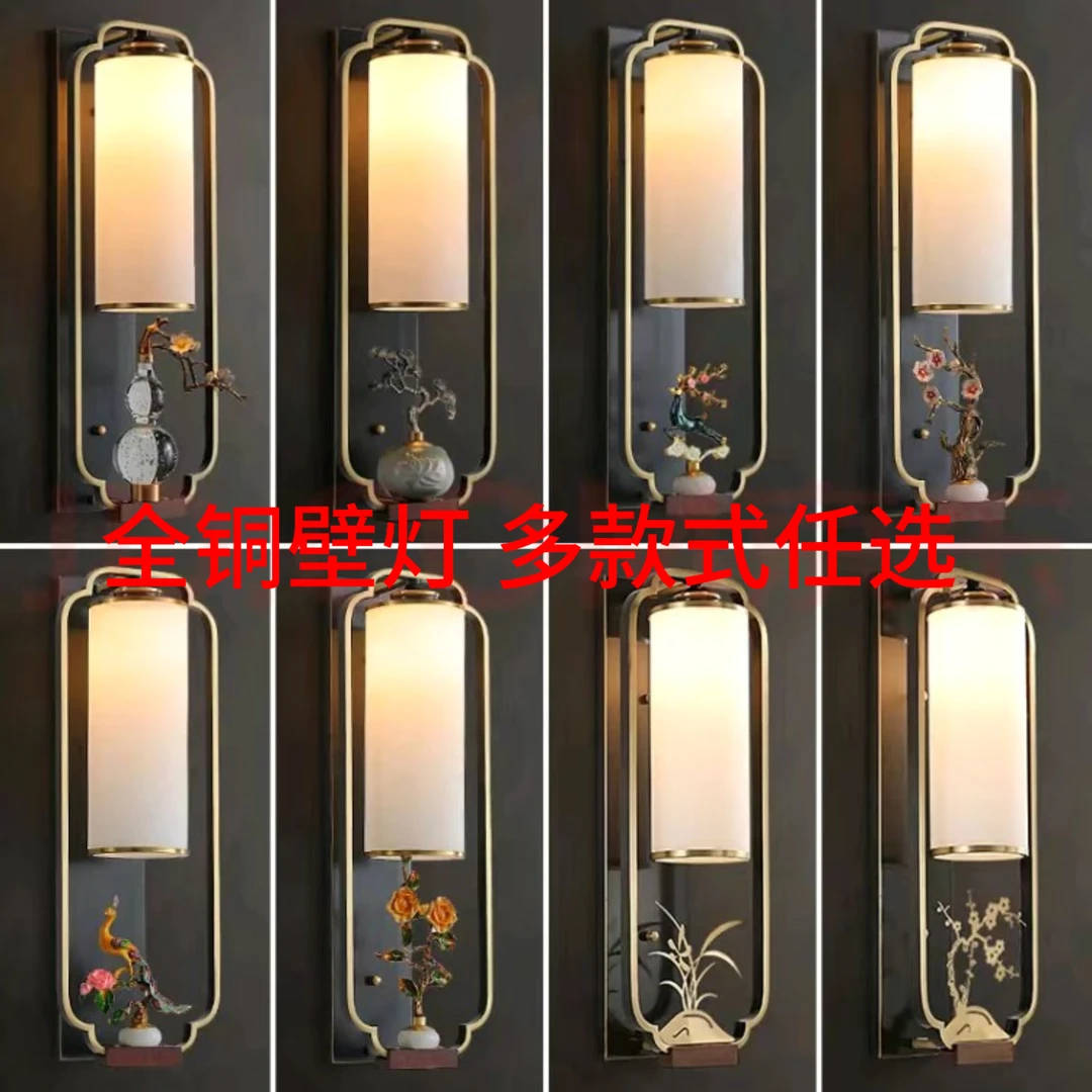 新中式全铜壁灯卧室床头灯装饰中国风禅意过道客厅电视背景墙灯具