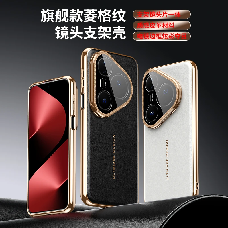 适用华为Pura80Pro+自带镜头合金支架手机壳Pura70Ultra电镀防摔