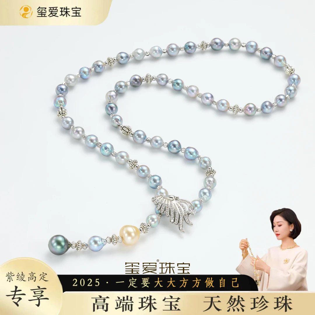 【紫绫定制ZL-46009】海水akoya zdm色巴洛克项链（多样性发一）6-9mm