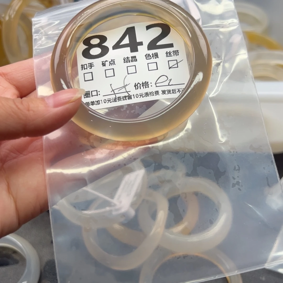 玛瑙/玉髓未镶嵌手镯842