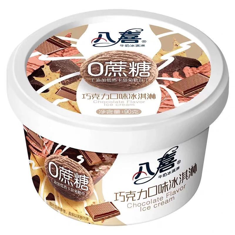 BAXY/八喜0蔗糖冰淇淋巧克力口味 90g雪糕同城送雪糕同城配
