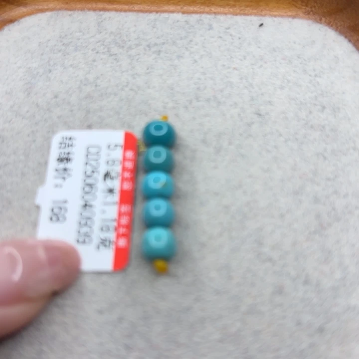 绿松石未镶嵌手链