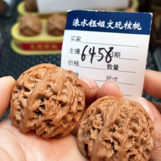 文玩核桃把件38全品苹果园6458