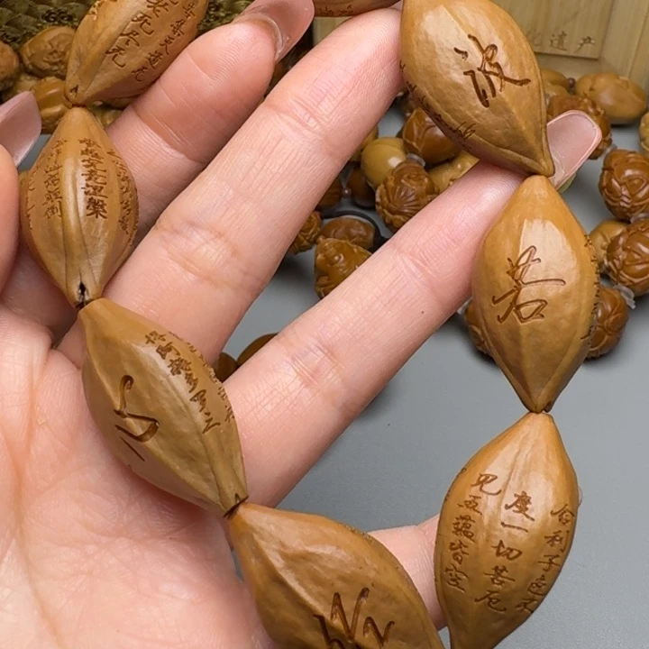 橄榄核手串/手链福利素珠