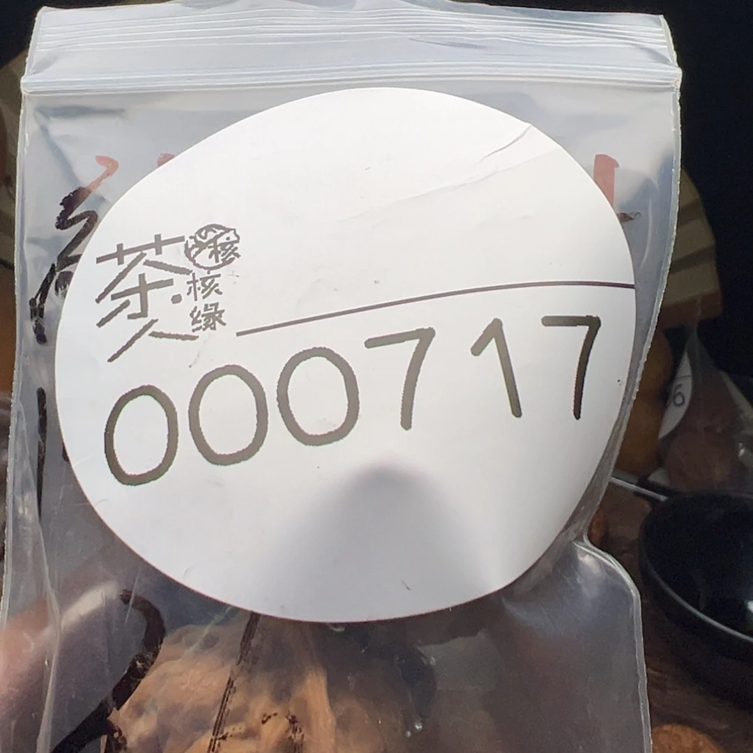 文玩核桃把件我们