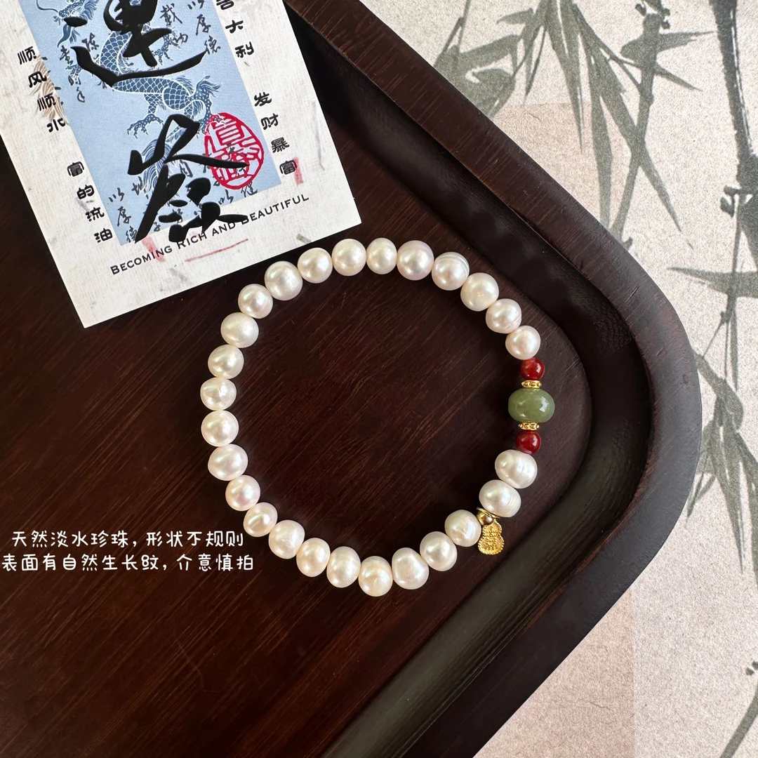 「雪中春信」新中式淡水珍珠手串•适合手围14-16cm（颜色多样性发一）