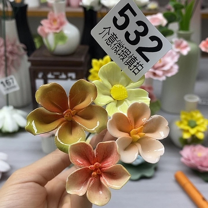 陶瓷陶瓷材料加工