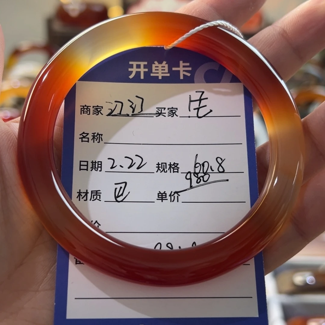 玛瑙/玉髓手镯未镶嵌！****！