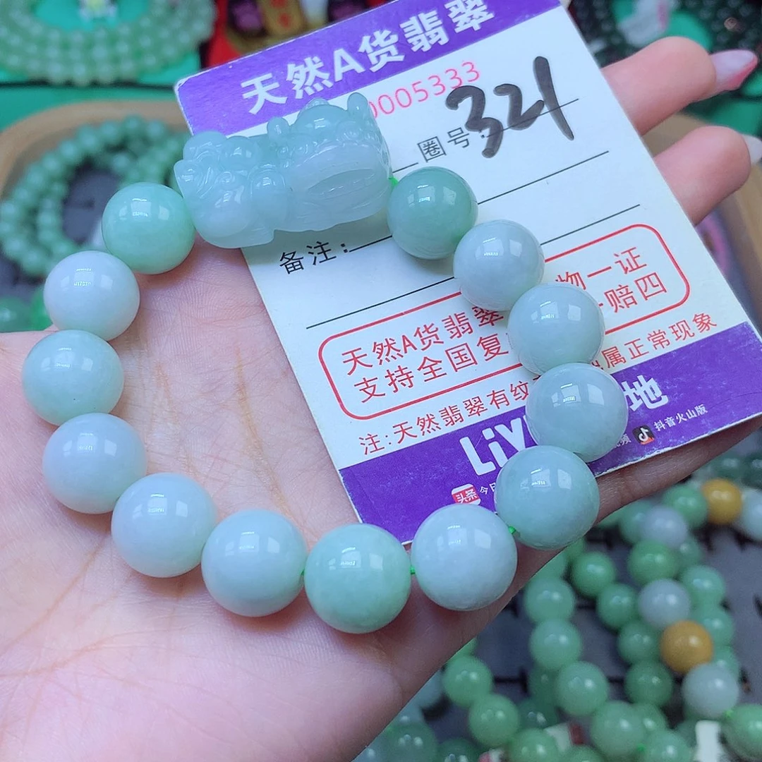 未镶嵌手串翡翠13+