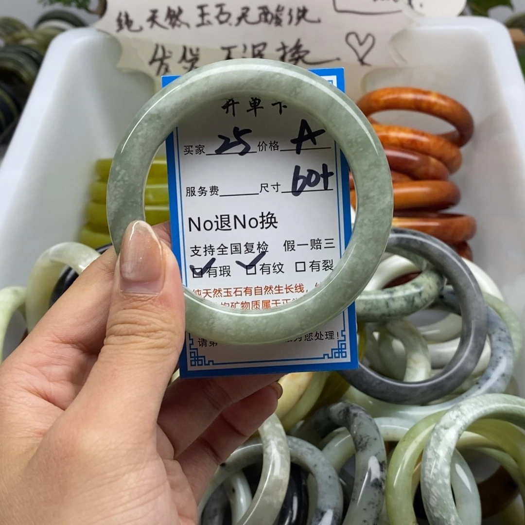 蛇纹石玉未镶嵌手镯