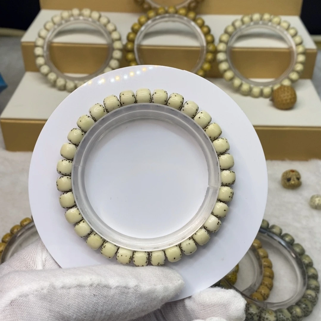 星月菩提手串原生态7.5/6.5