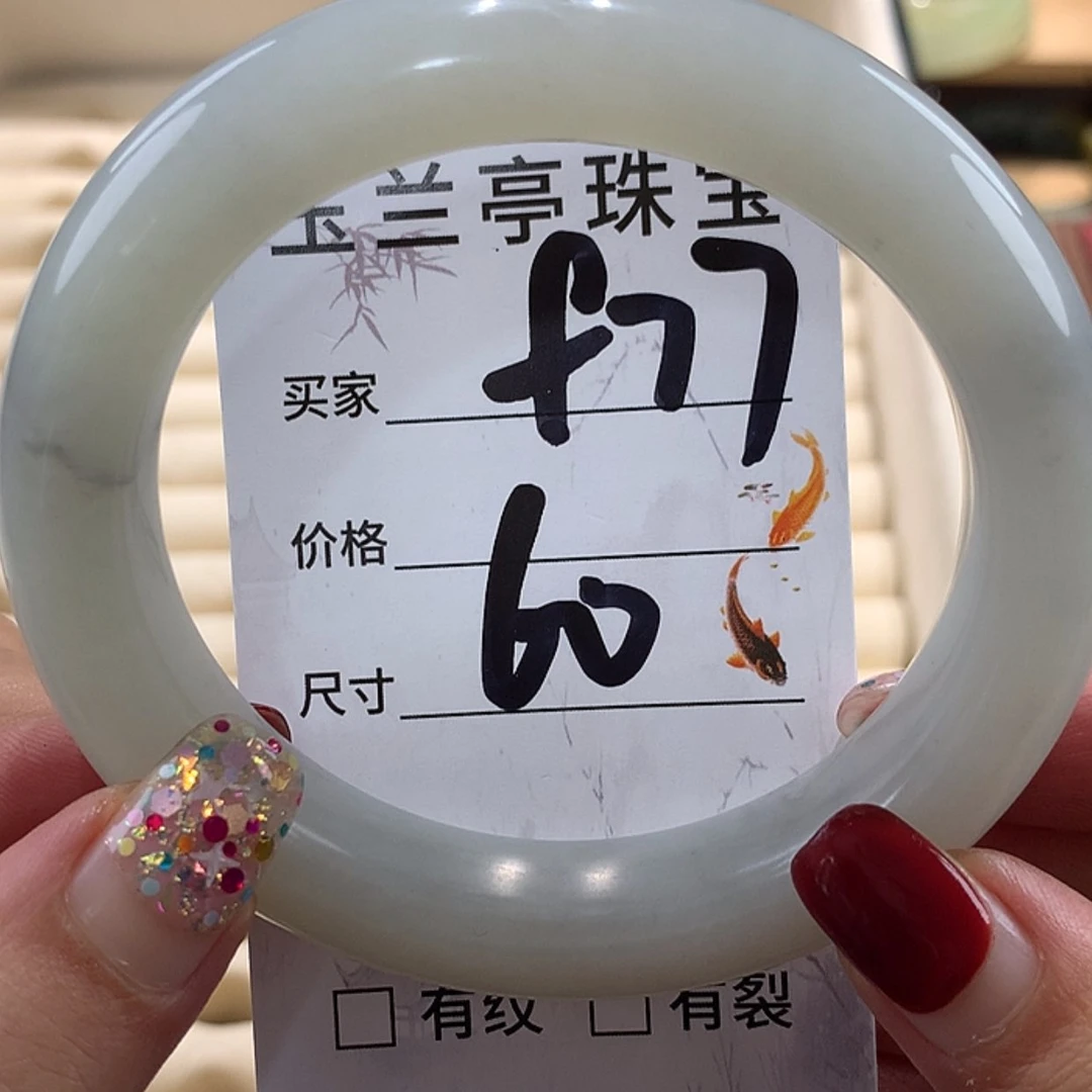 【闪购商品】蛇纹石玉手镯未镶嵌