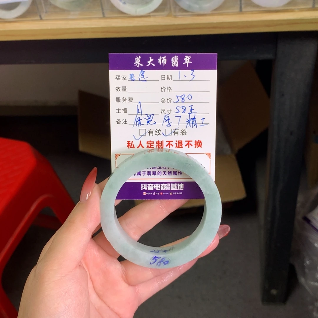 【闪购商品】未镶嵌手镯定制翡翠吾***意