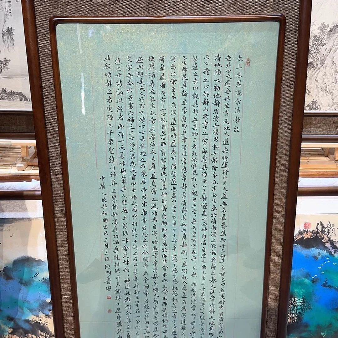 国画亲笔手绘作品入选