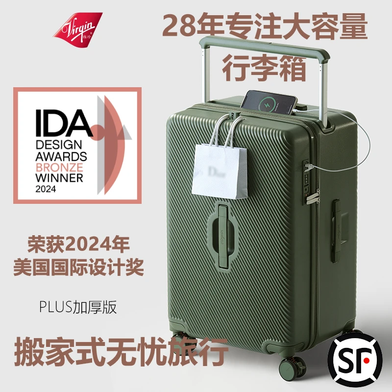 Virgin2024新款行李箱女加厚男生大容量多功能宽拉杆箱旅行皮箱子