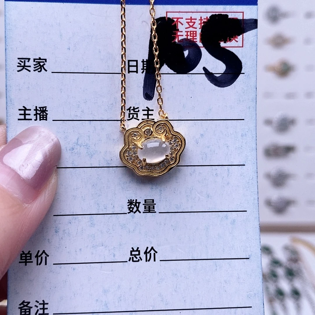翡翠未镶嵌戒指项链