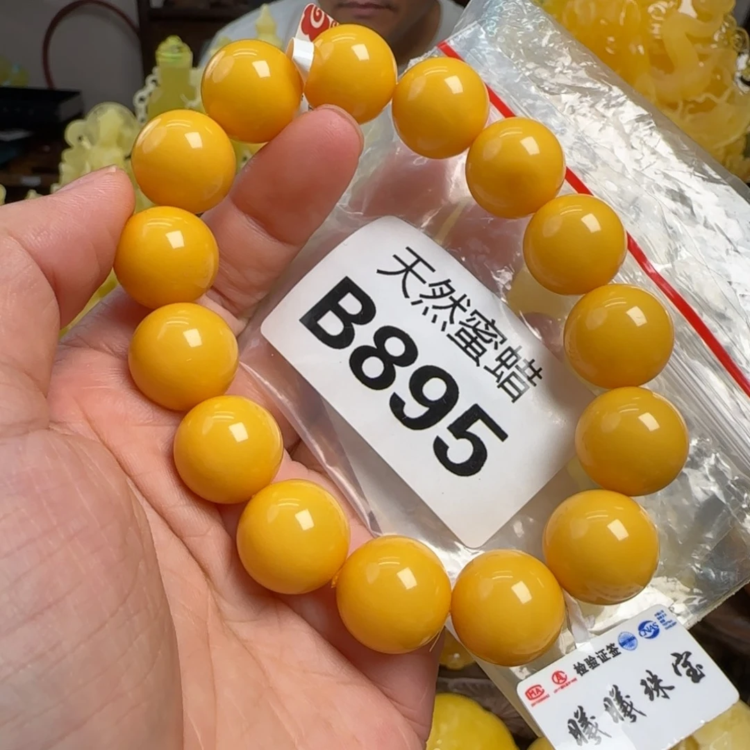 蜜蜡未镶嵌珠宝奇石15