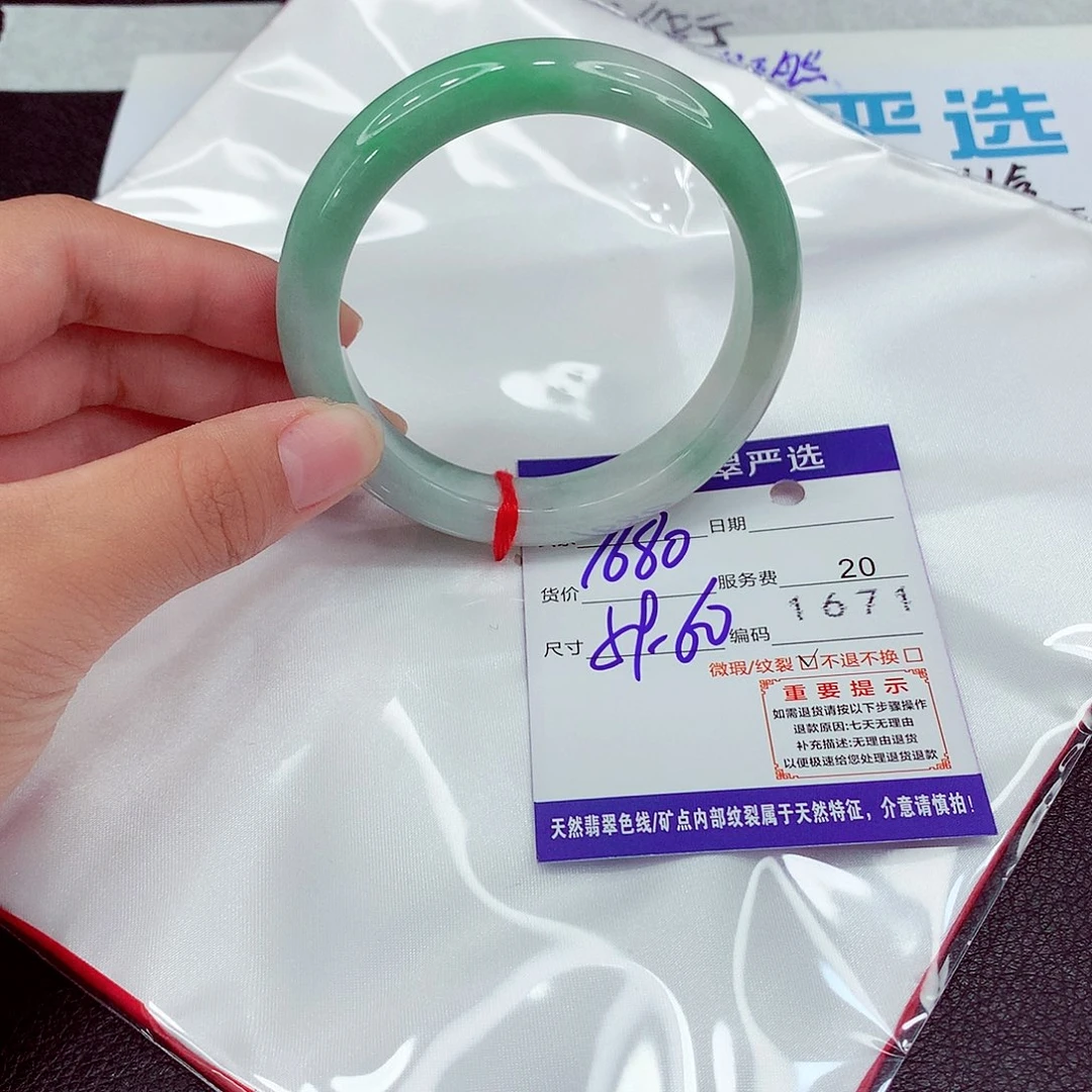 翡翠未镶嵌手镯59