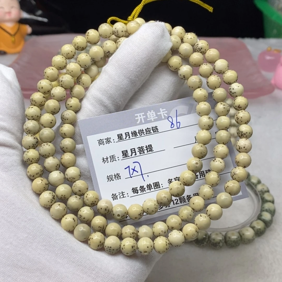 星月菩提吊坠86……