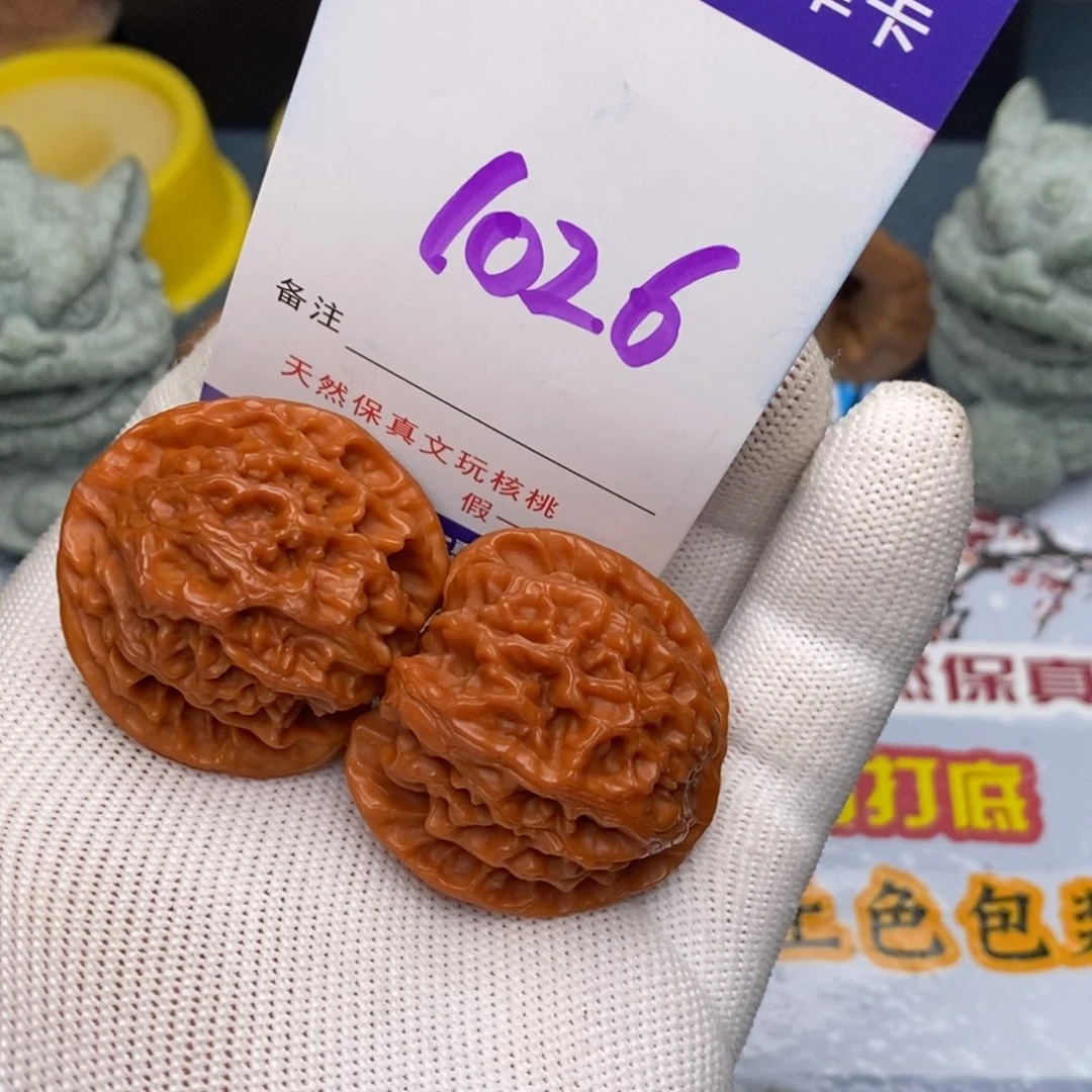 文玩核桃把件核桃